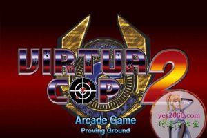 VR特警2 MAC 苹果电脑游戏 支援10.13 10.14 10.15 11 12 适用于APPLE CPU