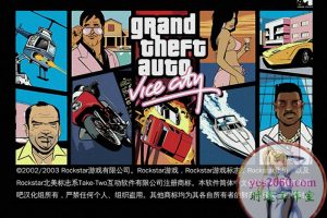 侠盗飞车罪恶都市 MAC 苹果电脑游戏 简体中文版 支援10.13 10.14 10.15 11 12 适用于APPLE CPU