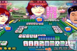 明星三缺一2013 电脑游戏 简体中文版 支援win11 win10 win7