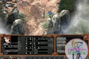 真倚天屠龙记 电脑游戏 简体中文版 支援win11 win10 win7