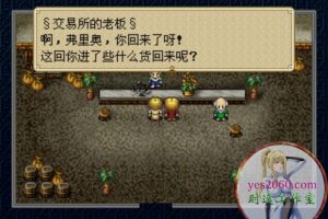 大航海时代外传 PS版 电脑游戏 简体中文版 支援win11 win10 win7