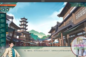 觅长生 电脑游戏 简体中文版 支援win11 win10 win7