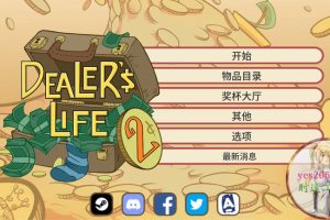 当铺人生2 MAC 苹果电脑游戏 简体中文版 支援10.13 10.14 10.15 11 12 适用于APPLE CPU