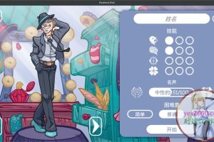 当铺人生2 电脑游戏 简体中文版 支援win11 win10 win7