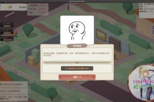 老板,游戏凉了 电脑游戏 简体中文版 支援win11 win10 win7