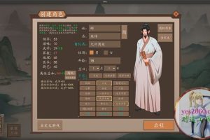 九州:商旅 电脑游戏 简体中文版 支援win11 win10 win7