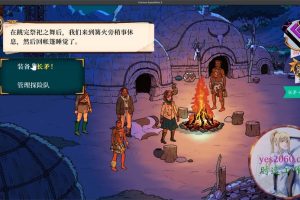 奇妙探险队2 电脑游戏 简体中文版 支援win11 win10 win7