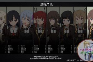熔铁少女 电脑游戏 简体中文版 支援win11 win10 win7