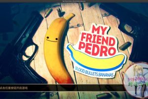 我的朋友佩德罗 MAC 苹果电脑游戏 简体中文版 支援10.13 10.14 10.15 11 12 适用于APPLE CPU