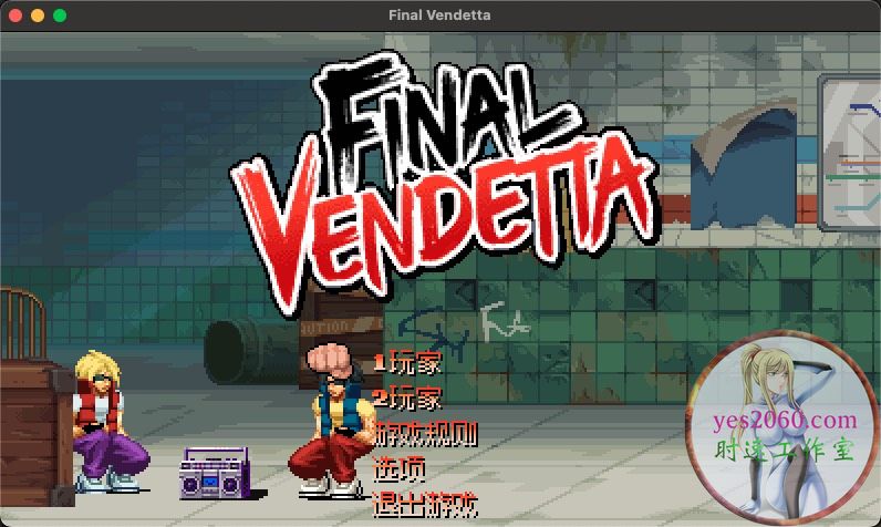 Final Vendetta MAC 苹果电脑游戏 原生版 支援10.14 10.15 11 12 13 适用于APPLE CPU