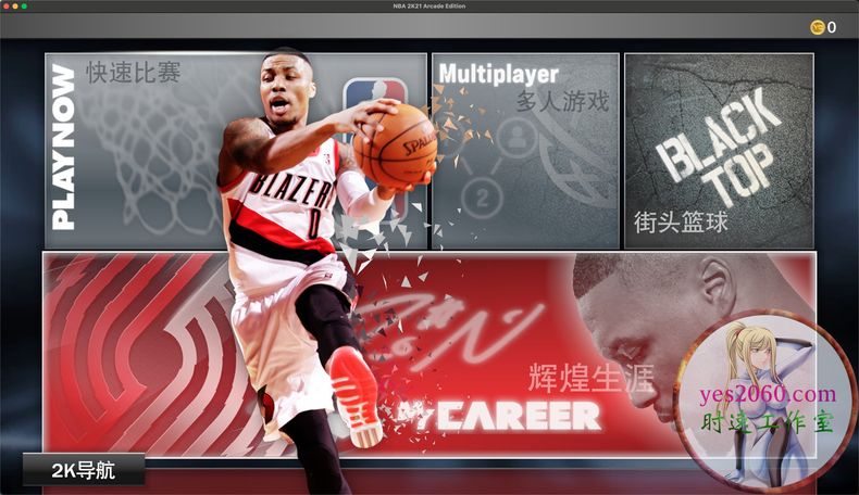 NBA 2K21 MAC 苹果电脑游戏 原生版 支援10.14 10.15 11 12 13 适用于APPLE CPU