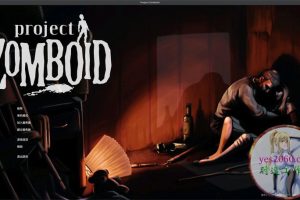 僵尸毁灭工程 MAC 苹果电脑游戏 原生版 支援10.14 10.15 11 12 13 适用于APPLE CPU