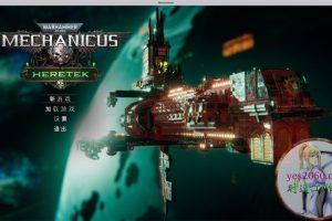 战锤40K 机械神教 MAC 苹果电脑游戏 原生版 支援10.14 10.15 11 12 13 适用于APPLE CPU