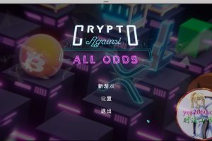 加密货币:披荆斩棘 MAC 苹果电脑游戏 原生版 支援10.15 11 12 13 适用于APPLE CPU