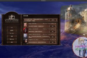 黑色间歇泉:黑暗的使者 MAC 苹果电脑游戏 原生版 支援10.15 11 12 13 适用于APPLE CPU