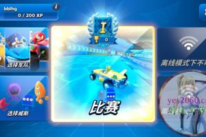 音速赛车 MAC 苹果电脑游戏 原生版 支援10.15 11 12 13 适用于APPLE CPU