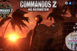 盟军敢死队 2 – 高清复刻版 电脑游戏 支援Win11 Win10