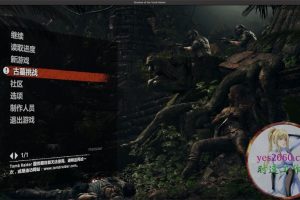 古墓丽影：暗影 MAC 苹果电脑游戏 原生版 支援10.15 11 12 13 适用于APPLE CPU