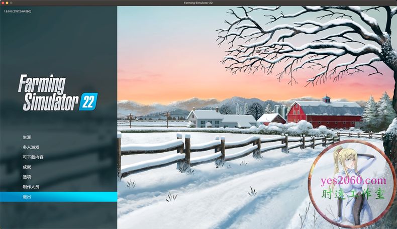 模拟农场2022 MAC 苹果电脑游戏 繁体中文版 支援10.15 11 12 13 适用于APPLE CPU