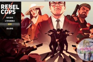 义军 MAC 苹果电脑游戏 原生版 支持10.15 11 12 13 适用APPLE CPU