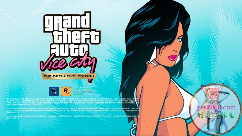 GTA罪恶都市GTA Vice City – Definitive Edition 高清复刻版 PC电脑游戏 中文版 win11 win10