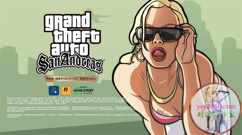 侠盗猎车手：圣安地列斯GTA San Andreas – Definitive Edition PC电脑游戏 中文版 win11 win10