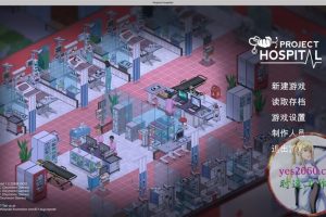 医院计划 Project Hospital MAC 苹果电脑游戏 原生版 支持10.15 11 12 13 适用APPLE CPU