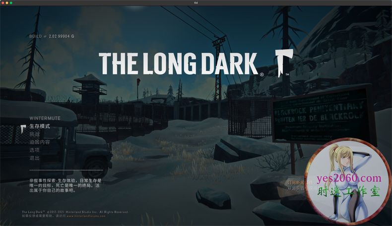 漫漫长夜 The Long Dark MAC 苹果电脑游戏 原生版 支持10.15 11 12 13 适用APPLE CPU