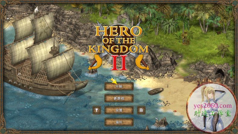 王国英雄2 Hero of the Kingdom II MAC 苹果电脑游戏 原生版 支持10.15 11 12 13