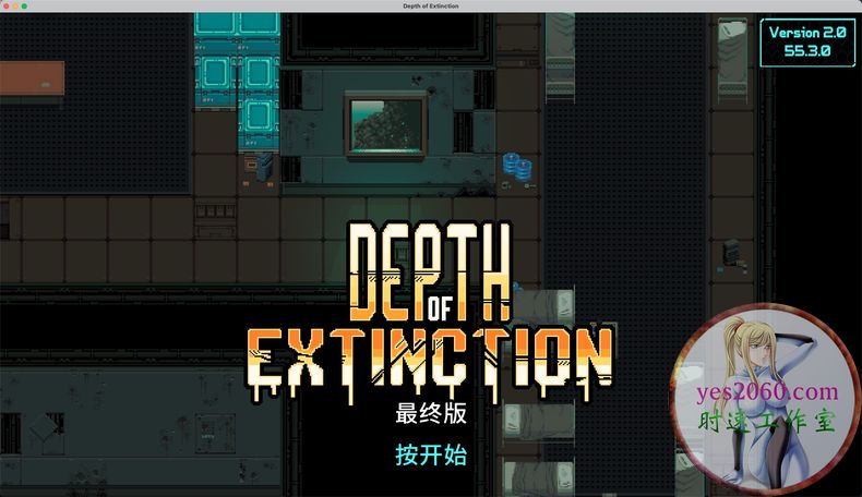深度灭绝 Depth of Extinction MAC 苹果电脑游戏 原生版 支持10.15 11 12 13