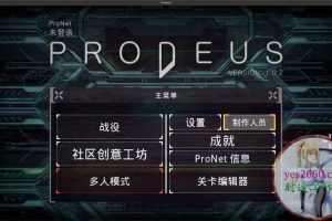 Prodeus MAC 苹果电脑游戏 原生版 支持10.15 11 12 13