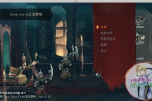 Yaga MAC 苹果电脑游戏 原生中文版 支持10.15 11 12 13