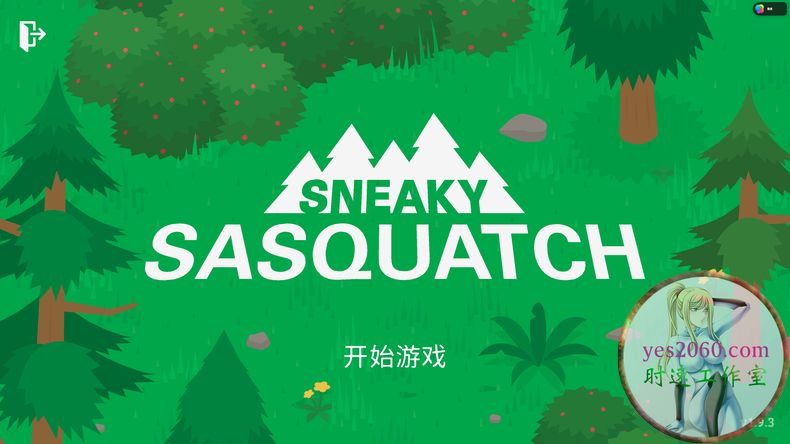 捣蛋大脚怪 Sneaky Sasquatch MAC 苹果电脑游戏 原生中文版 支持10.15 11 12 13