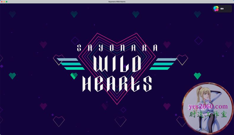 再见狂野之心 Sayonara Wild Hearts MAC 苹果电脑游戏 中文版 支持10.15 11 12 13