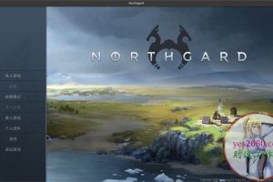 北境之地 Northgard MAC 苹果电脑游戏 中文版 支持10.15 11 12 13