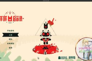 咩咩启示录 Cult of the Lamb MAC 苹果电脑游戏 原生中文版 支持10.15 11 12 13