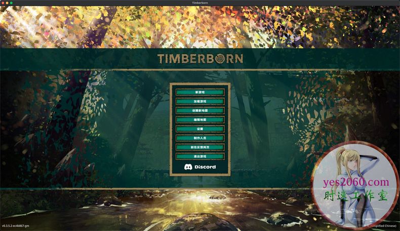 海狸浮生记 Timberborn MAC 苹果电脑游戏 原生中文版 支持10.15 11 12 13