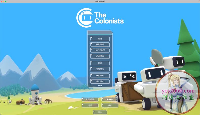 殖民者 The Colonists MAC 苹果电脑游戏 原生中文版 支持10.15 11 12 13