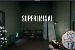 超阈限空间 Superliminal MAC 苹果电脑游戏 原生中文版 支持10.15 11 12 13