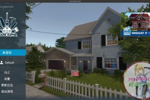 房产达人 House Flipper MAC 苹果电脑游戏 原生中文版 支持10.15 11 12 13