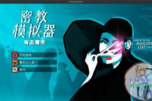 密教模拟器 Cultist Simulator MAC 苹果电脑游戏 原生中文版 支持10.15 11 12 13