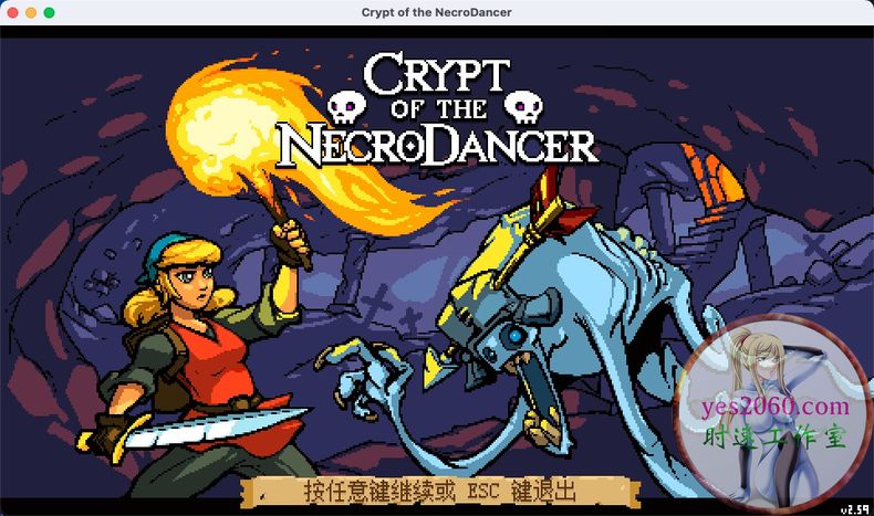 节奏地牢 Crypt of the NecroDancer MAC 苹果电脑游戏 原生中文版 支持10.15 11 12 13