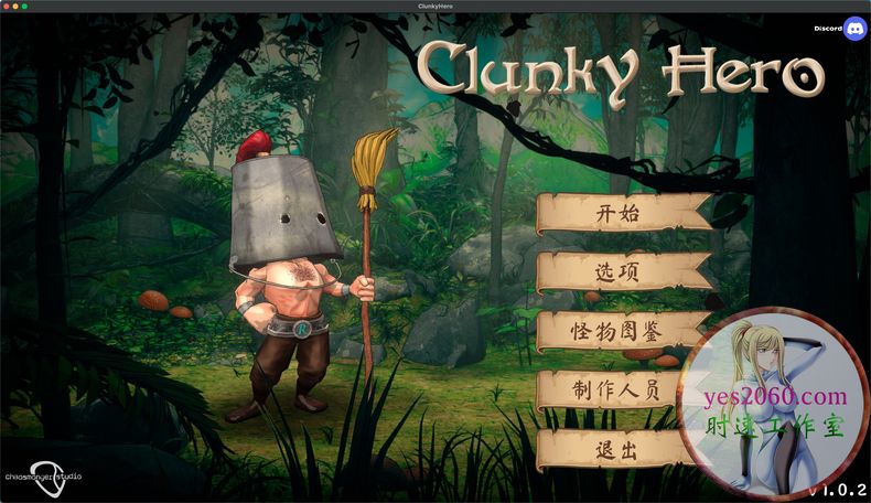 笨拙英雄 Clunky Hero MAC 苹果电脑游戏 原生中文版 支持10.15 11 12 13