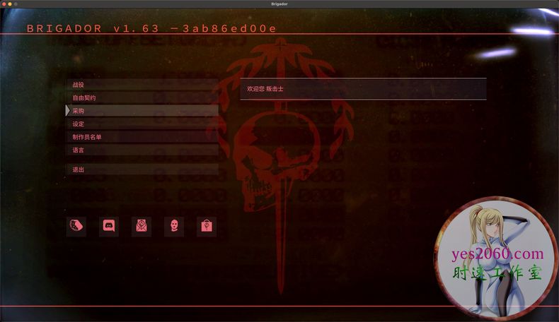 叛击士 装甲强化版 Brigador Up-Armored Edition MAC 苹果电脑游戏 原生中文版 支持10.15 11 12 13