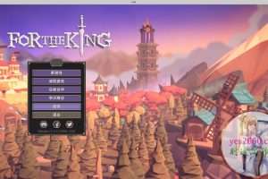 为了吾王 For The King 苹果 MAC电脑游戏 原生中文版