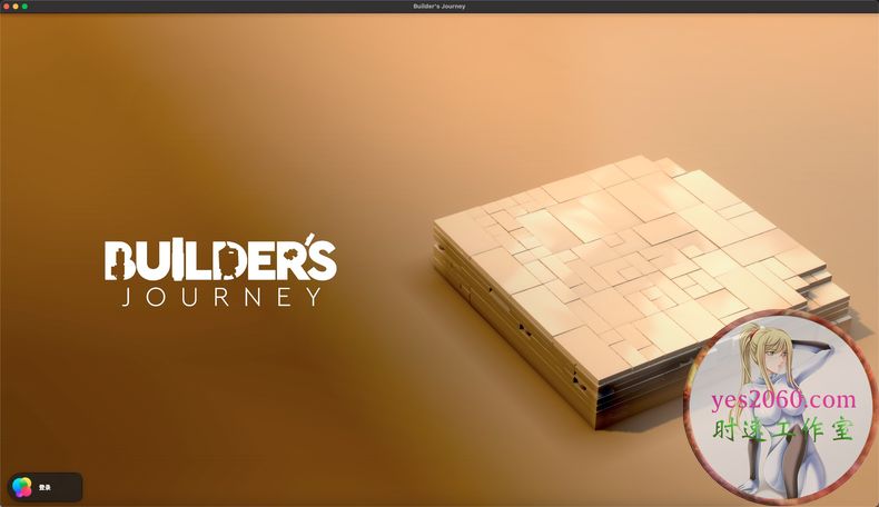 乐高:建造者之旅 Builder’s Journey 苹果 MAC电脑游戏 原生中文版