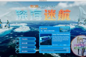 深海迷航:冰点之下 Subnautica: Below Zero 苹果 MAC电脑游戏 原生中文版