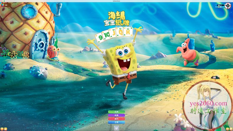 海绵宝宝纸牌游戏 SolisquarePants 苹果 MAC电脑游戏 原生中文版