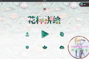 花样拼绘 Patterned 苹果 MAC电脑游戏 原生中文版