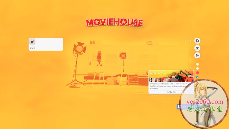 佳片相约——电影制片厂大亨 Moviehouse – The Film Studio Tycoon 苹果 MAC电脑游戏 原生中文版
